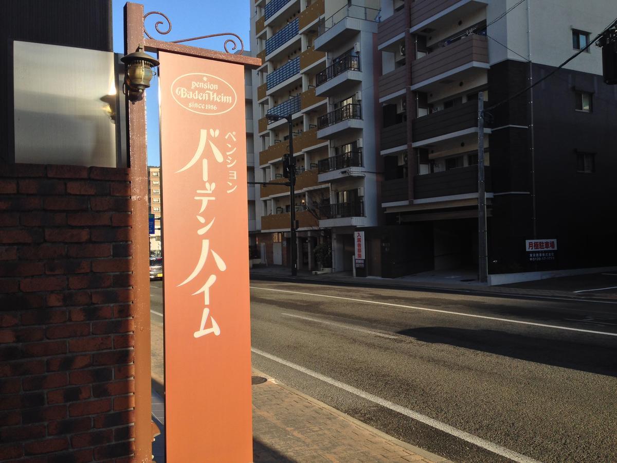 pensión Baden Heim Nagasaki Exterior foto